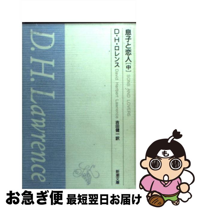 äʤޡޤŹ㤨֡š ©Ҥ  / D.H.,   / Ĭ [ʸ]ڥͥݥȯۡפβǤʤ228ߤˤʤޤ