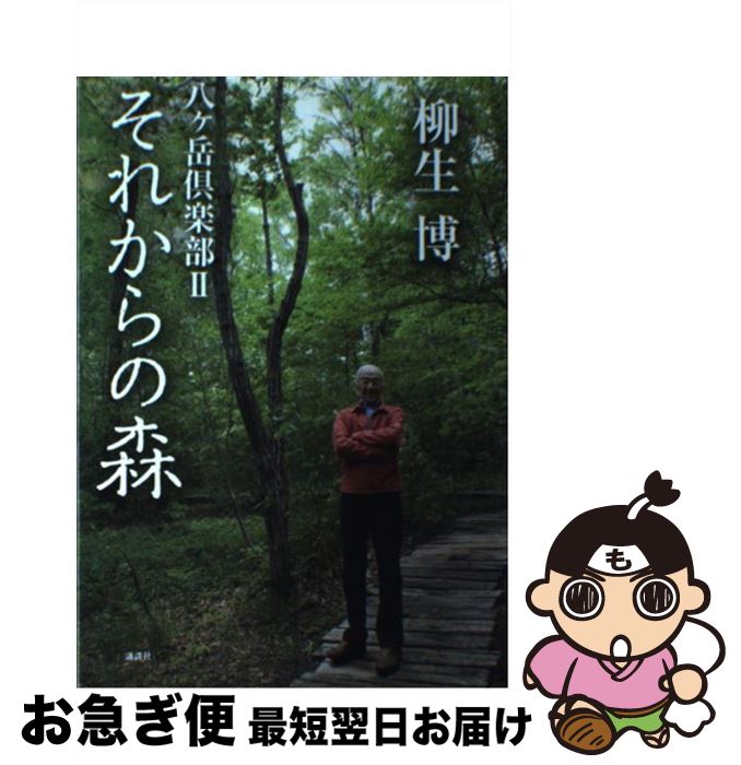 š 줫ο Ȭٶ2 /   / ̼ [ñܡʥեȥС]ڥͥݥȯ