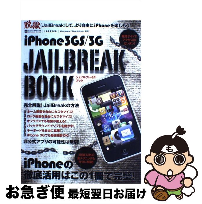 š iPhone3GS3G֥쥤֥å ˼ͳiPhoneڤ⤦ / ե쥹 / ե쥹 [緿]ڥͥݥȯ