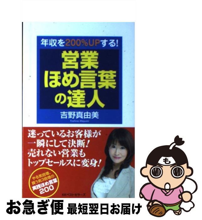 š ĶȤۤդã ǯ200up롪 /  ͳ / ٥ȥ顼 [ñܡʥեȥС]ڥͥݥȯ