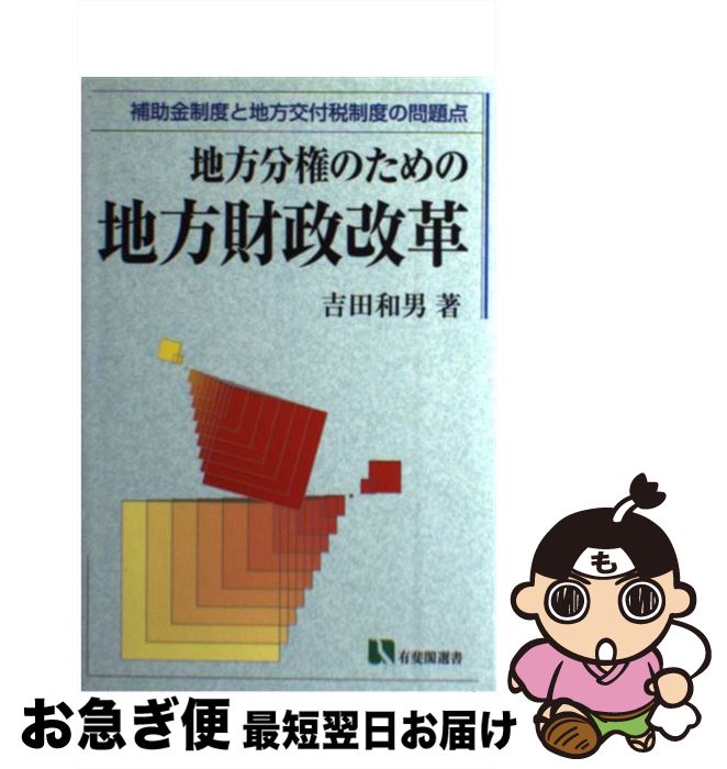 š ʬΤ /   / ͭ [ñ]ڥͥݥȯ