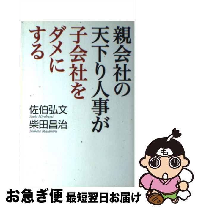 äʤޡޤŹ㤨֡š ƲҤŷͻҲҤˤ /  ʸ,   / ܷкѿʹ [ñ]ڥͥݥȯۡפβǤʤ295ߤˤʤޤ