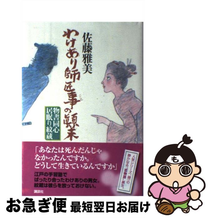 š 櫓վſ ʪƱ̲¢ / ƣ  / ̼ [ñ]ڥͥݥȯ