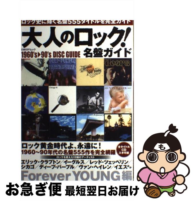 š ͤΥå̾ץ åˤ˵̾555ȥ / Х󥿥ƥ! / BP []ڥͥݥȯ