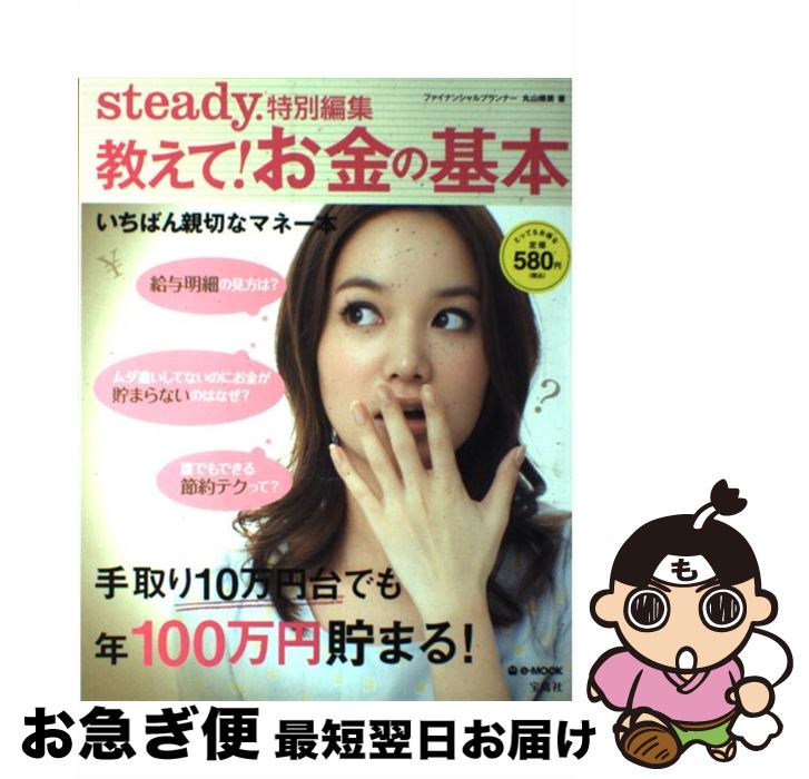 š ơδ / ݻ  /  [緿]ڥͥݥȯ