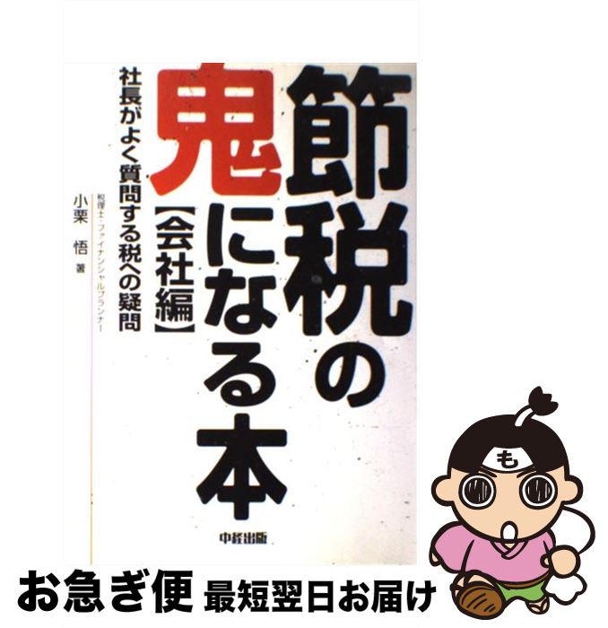 š Ǥεˤʤ Ĺ褯䤹Ǥؤε  /   / KADOKAWA(н) [ñ]ڥͥݥȯ