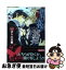 【中古】 絶対零度の挑発 / ゆりの 菜櫻, 椎名 咲月 / プランタン出版 [文庫]【ネコポス発送】