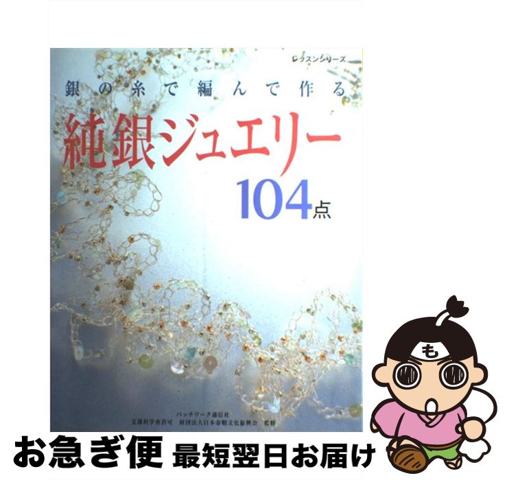 š 䥸奨꡼ λԤǺ / ѥå̿ / ѥå̿ [å]ڥͥݥȯ