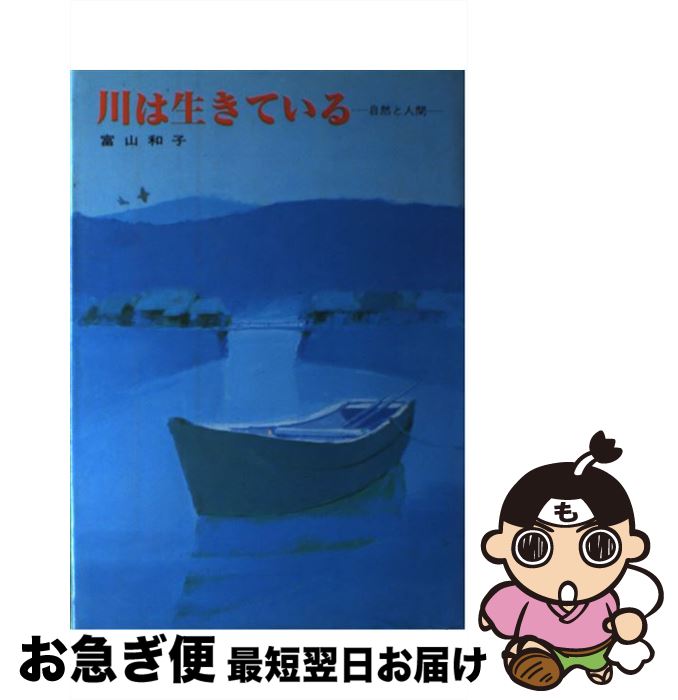 äʤޡޤŹ㤨֡š Ƥ ȿʹ / ٻ » / ̼ [ڡѡХå]ڥͥݥȯۡפβǤʤ228ߤˤʤޤ