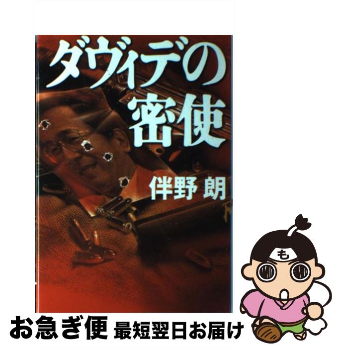 š Ǥ̩ / ȼ ϯ / ʹ [ñ]ڥͥݥȯ