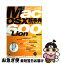 【中古】 Mac　OS　10超事典完全操作テクニック600　for　Lion Snow　Leopard、Leopardにもかなり / アスペクト / アスペ [ムック]【ネコポス発送】