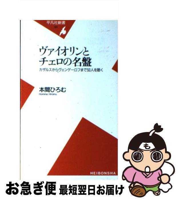 š ȥ̾ 륹󥲡դޤ50ͤİ / ܴ Ҥ / ʿ޼ []ڥͥݥȯ