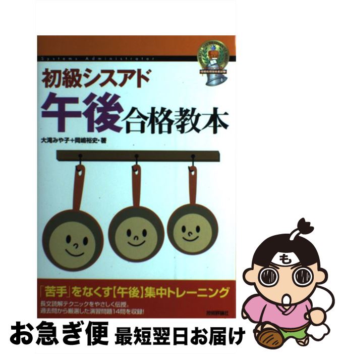 š 饷ɸʶ 3 /  ߤ,  ͵ / ɾ [ñܡʥեȥС]ڥͥݥȯ