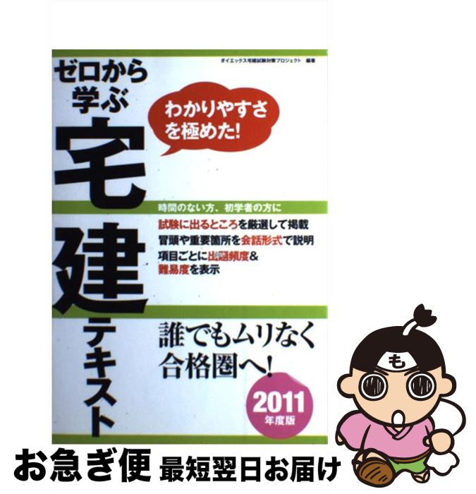 š ؤƥ 狼䤹ˤ᤿ 2011ǯ / åкץ / å [ñ]ڥͥݥ...