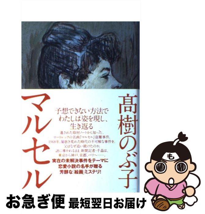 š ޥ륻 /  Τֻ / ʹ [ñ]ڥͥݥȯ