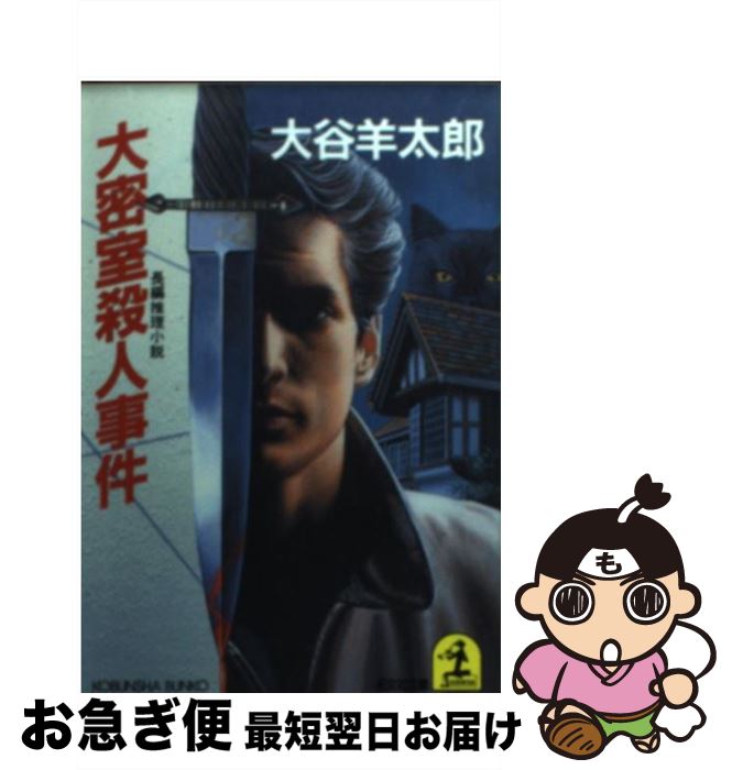 š ̩ͻ ĹԿ / ë Ϻ / ʸ [ʸ]ڥͥݥȯ