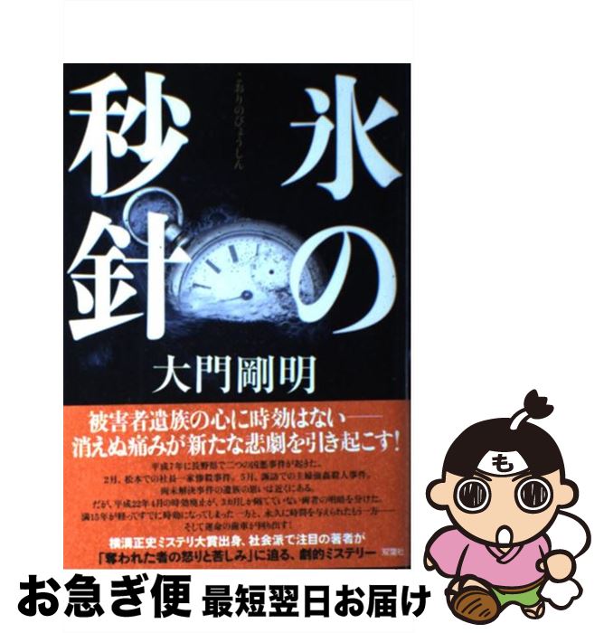 š ɹÿ /   / ռ [ñ]ڥͥݥȯ