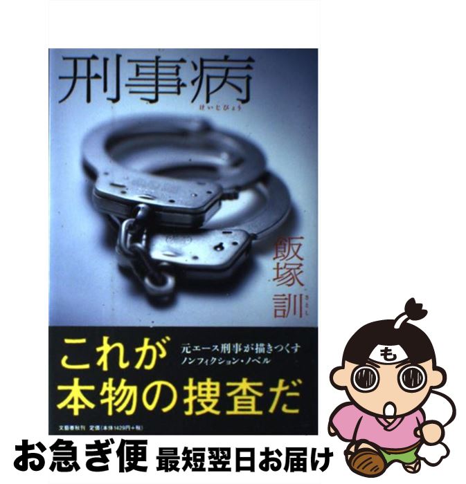 š  /   / ʸ麽ս [ñ]ڥͥݥȯ