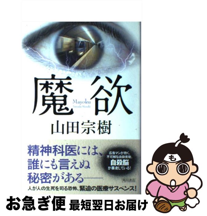 š  /   / 롼ץѥ֥å [ñ]ڥͥݥȯ