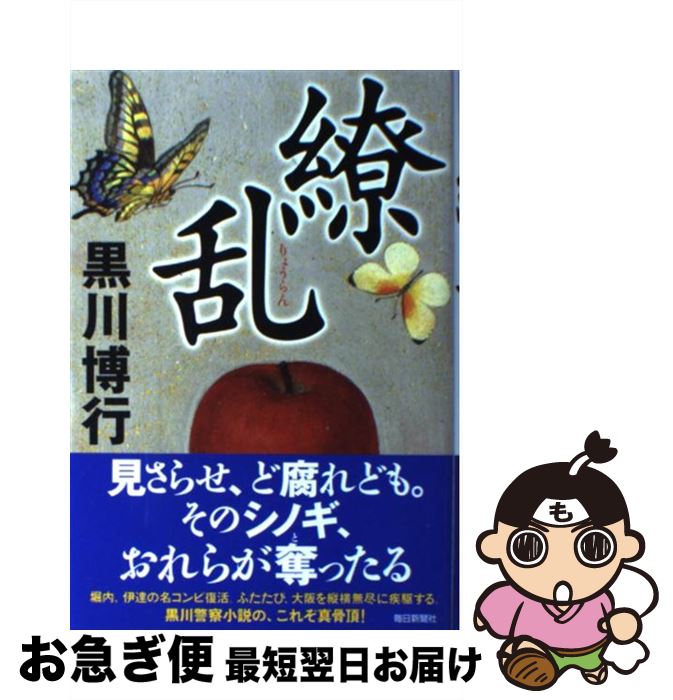 š  /   / ʹ [ñ]ڥͥݥȯ