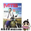 【中古】 MTB日和 For　wonderful　＆　exciting / 辰巳出版 / 辰巳出版 [大型本]【ネコポス発送】