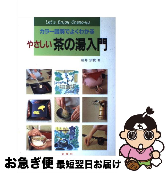 š 䤵 顼޲Ǥ褯狼 /   /  [ñ]ڥͥݥȯ