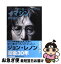 【中古】 ジョン・レノン全仕事 2 / ビートルズ・クラブ / 小学館 [文庫]【ネコポス発送】