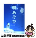 著者：milk&honey factory, Goma出版社：WAVE出版サイズ：単行本ISBN-10：4872901541ISBN-13：9784872901542■通常24時間以内に出荷可能です。■ネコポスで送料は1～3点で298円、4点で328円。5点以上で600円からとなります。※2,500円以上の購入で送料無料。※多数ご購入頂いた場合は、宅配便での発送になる場合があります。■ただいま、オリジナルカレンダーをプレゼントしております。■送料無料の「もったいない本舗本店」もご利用ください。メール便送料無料です。■まとめ買いの方は「もったいない本舗　おまとめ店」がお買い得です。■中古品ではございますが、良好なコンディションです。決済はクレジットカード等、各種決済方法がご利用可能です。■万が一品質に不備が有った場合は、返金対応。■クリーニング済み。■商品画像に「帯」が付いているものがありますが、中古品のため、実際の商品には付いていない場合がございます。■商品状態の表記につきまして・非常に良い：　　使用されてはいますが、　　非常にきれいな状態です。　　書き込みや線引きはありません。・良い：　　比較的綺麗な状態の商品です。　　ページやカバーに欠品はありません。　　文章を読むのに支障はありません。・可：　　文章が問題なく読める状態の商品です。　　マーカーやペンで書込があることがあります。　　商品の痛みがある場合があります。