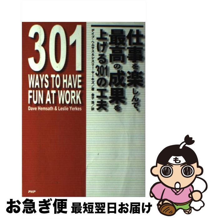 š Żڤǡǹ̤夲301ι / ǥ إॵ, 쥹꡼ 䡼,   / PHP [ñ]ڥͥݥȯ