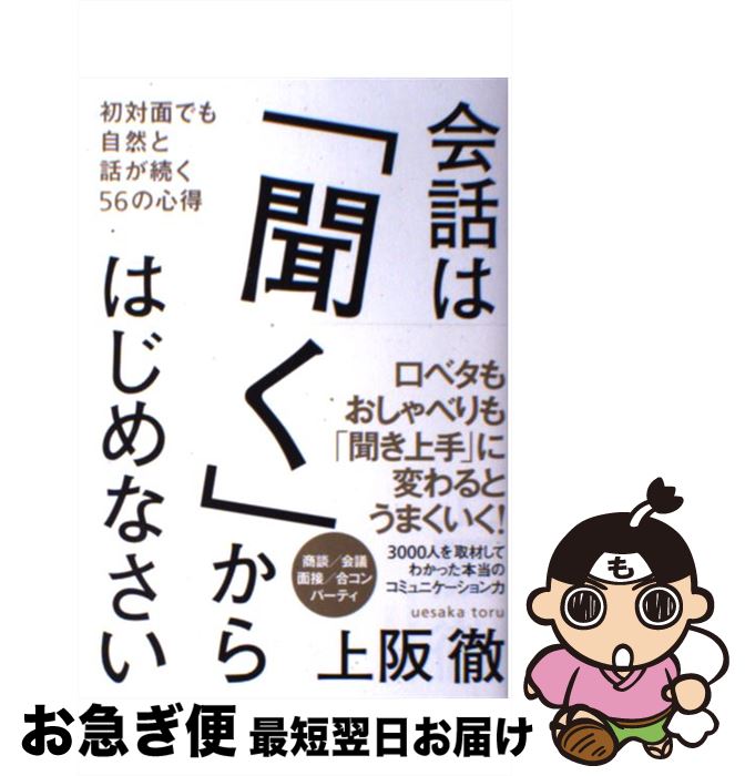 äʤޡޤŹ㤨֡š äϡʹפϤʤ ̤Ǥ⼫ä³56ο /  Ű / ܼ¶ȽǼ [ñ]ڥͥݥȯۡפβǤʤ713ߤˤʤޤ