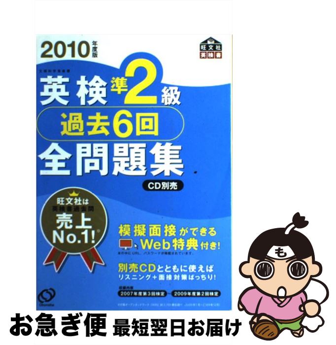 š Ѹ26꽸 2010ǯ / ʸ / ʸ [ñ]ڥͥݥȯ