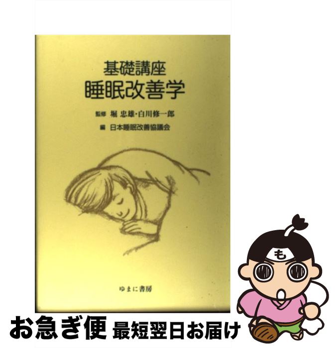 äʤޡޤŹ㤨֡š ùֺ¿̲ / ̲ܿĲ,  ͺ / ޤ˽˼ [ñ]ڥͥݥȯۡפβǤʤ401ߤˤʤޤ