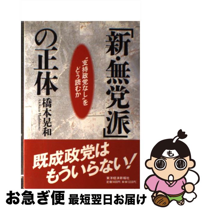 äʤޡޤŹ㤨֡š ̵ֿɡפ Ȼٻޤʤɤɤɤफ /   / ηкѿ [ñ]ڥͥݥȯۡפβǤʤ493ߤˤʤޤ