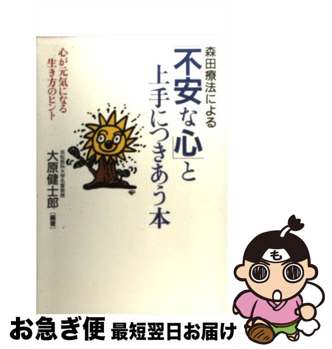 š ˡˤ԰¤ʿפȾˤĤ ˤʤΥҥ / 縶 Ϻ / PHP [ñ]ڥͥݥȯ