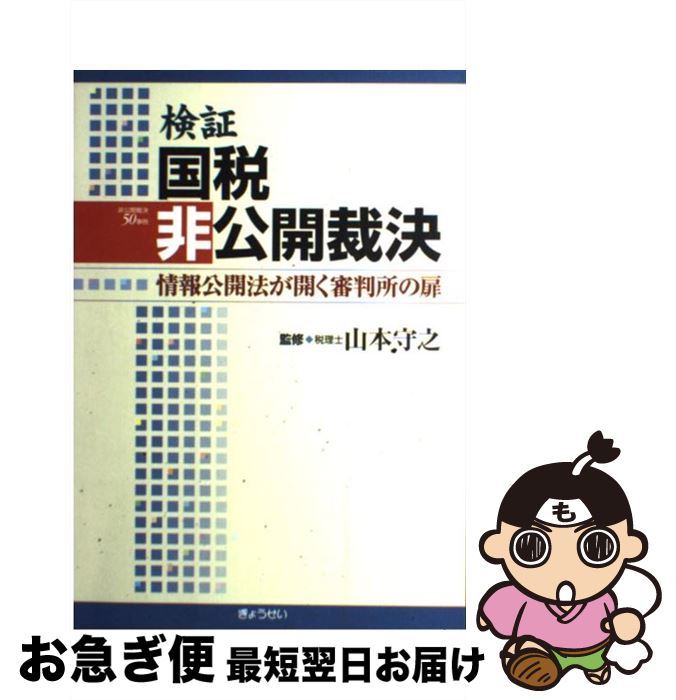 š ڹ۷ ˡȽ / 礦 / 礦 [ñ]ڥͥݥȯ