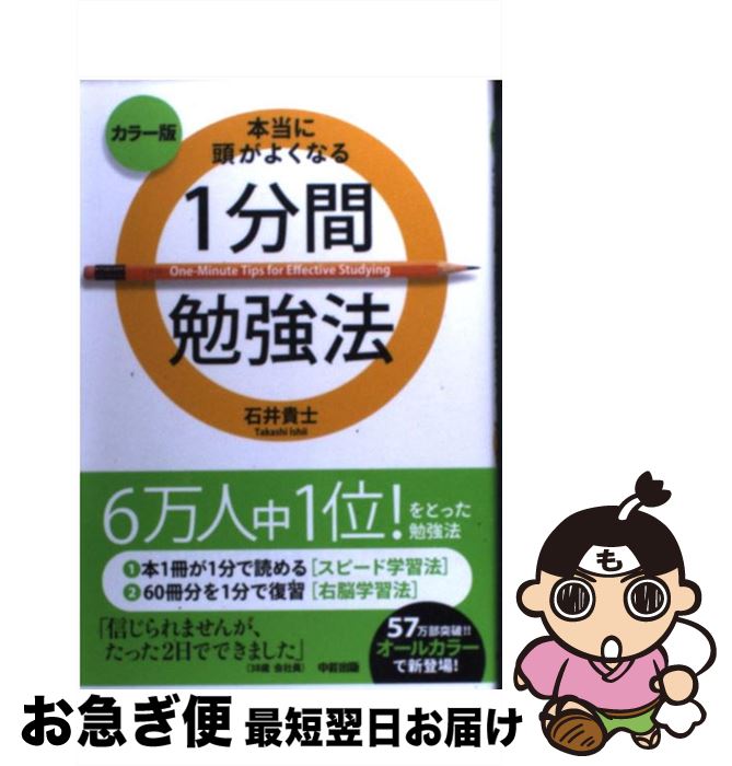 š Ƭ褯ʤ1ʬٶˡ 顼 / а  / н [ñ]ڥͥݥȯ