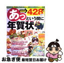 著者：技術評論社編集部　編・著出版社：技術評論社サイズ：大型本ISBN-10：4774147389ISBN-13：9784774147383■通常24時間以内に出荷可能です。■ネコポスで送料は1～3点で298円、4点で328円。5点以上で600円からとなります。※2,500円以上の購入で送料無料。※多数ご購入頂いた場合は、宅配便での発送になる場合があります。■ただいま、オリジナルカレンダーをプレゼントしております。■送料無料の「もったいない本舗本店」もご利用ください。メール便送料無料です。■まとめ買いの方は「もったいない本舗　おまとめ店」がお買い得です。■中古品ではございますが、良好なコンディションです。決済はクレジットカード等、各種決済方法がご利用可能です。■万が一品質に不備が有った場合は、返金対応。■クリーニング済み。■商品画像に「帯」が付いているものがありますが、中古品のため、実際の商品には付いていない場合がございます。■商品状態の表記につきまして・非常に良い：　　使用されてはいますが、　　非常にきれいな状態です。　　書き込みや線引きはありません。・良い：　　比較的綺麗な状態の商品です。　　ページやカバーに欠品はありません。　　文章を読むのに支障はありません。・可：　　文章が問題なく読める状態の商品です。　　マーカーやペンで書込があることがあります。　　商品の痛みがある場合があります。