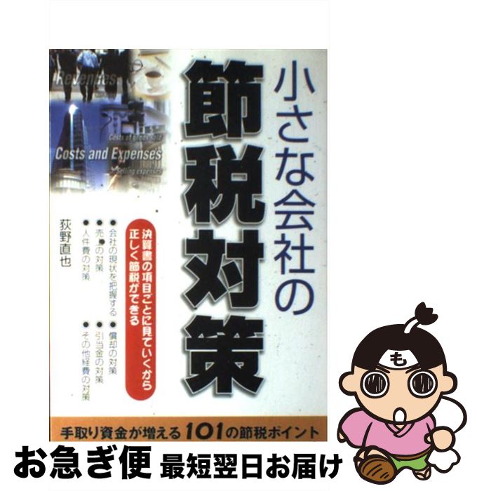 š ʲҤк ⤬101ǥݥ /  ľ / Ѥ [ñ]ڥͥݥȯ