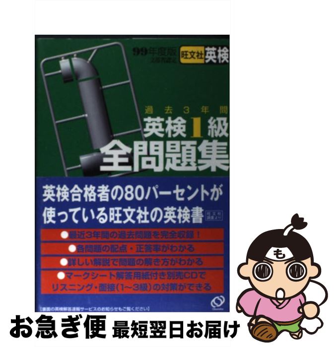 š Ѹ1꽸 99ǯ / ʸ / ʸ [ñ]ڥͥݥȯ