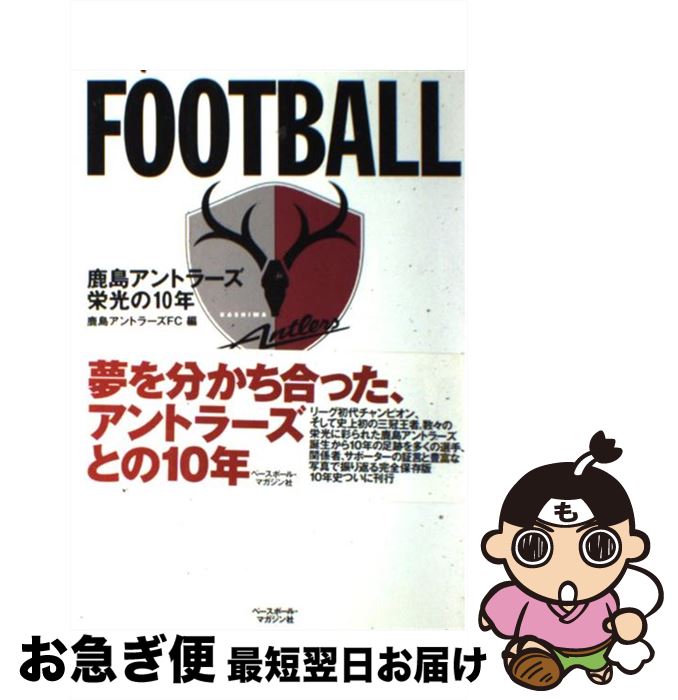 š 祢ȥ顼ɸ10ǯ Footballdream19922001 / 祢ȥ顼FC / ١ܡ롦ޥ [ñ]ڥͥݥȯ