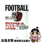 【中古】 鹿島アントラーズ栄光の10年 Football　dream　1992ー2001 / 鹿島アントラーズFC / ベースボール・マガジン社 [単行本]【ネコポス発送】