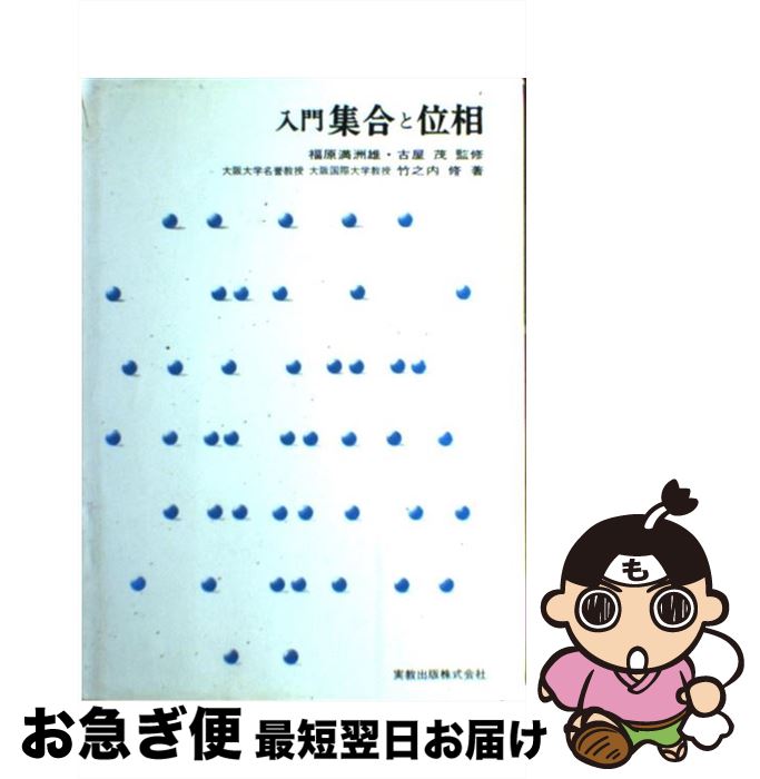 äʤޡޤŹ㤨֡š 罸Ȱ / ¶ / ¶ [ڡѡХå]ڥͥݥȯۡפβǤʤ951ߤˤʤޤ