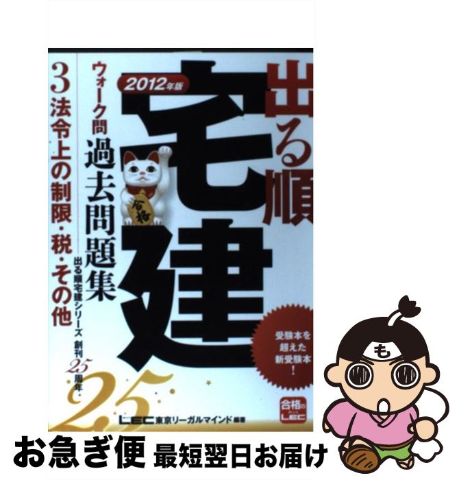 š Ф꽸 32012ǯ / ꡼ޥLEC縦 / ꡼ޥ [ñ]ڥͥݥȯ