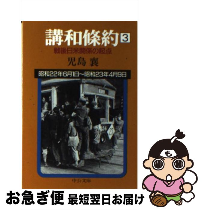 äʤޡޤŹ㤨֡š ¾ ƴطε 3 /   /  [ʸ]ڥͥݥȯۡפβǤʤ367ߤˤʤޤ