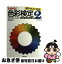 【中古】 色彩検定2級ポイントレッスン わかる！ 〔2009年〕 / 長谷井 康子 / 新星出版社 [単行本]【ネコポス発送】