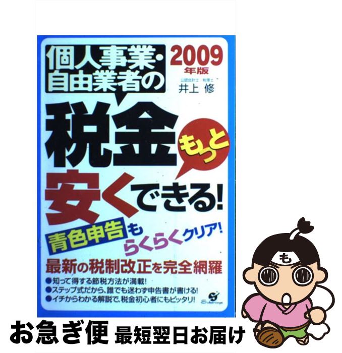 š ĿͻȡͳȼԤǶäȰ¤Ǥ롪 2009ǯ /   / Ф [ñ]ڥͥݥȯ