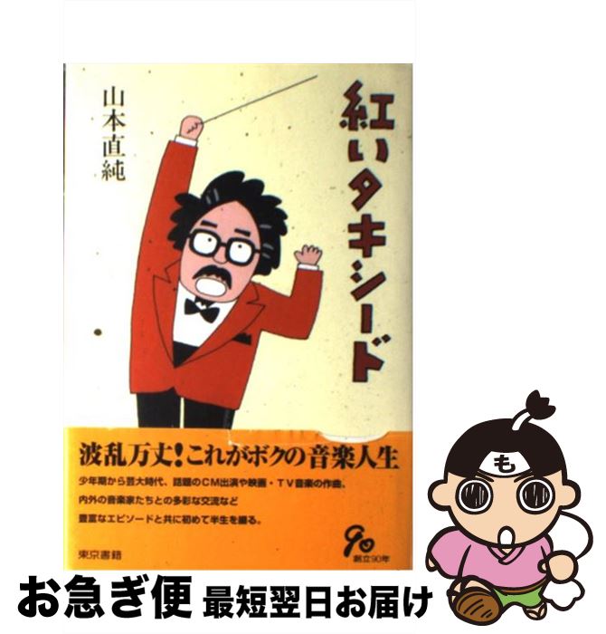 š Ȥ /  ľ /  [ñ]ڥͥݥȯ