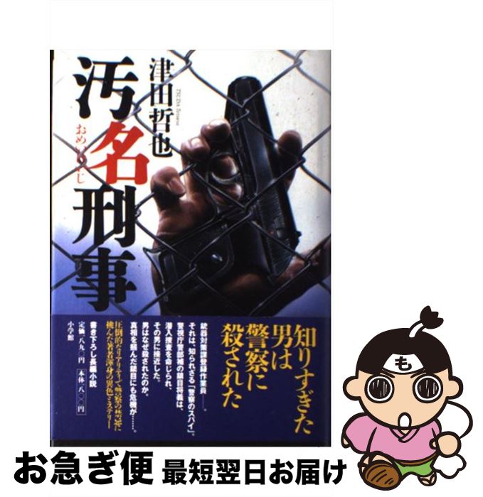 š ̾ /  ů / ش [ñ]ڥͥݥȯ