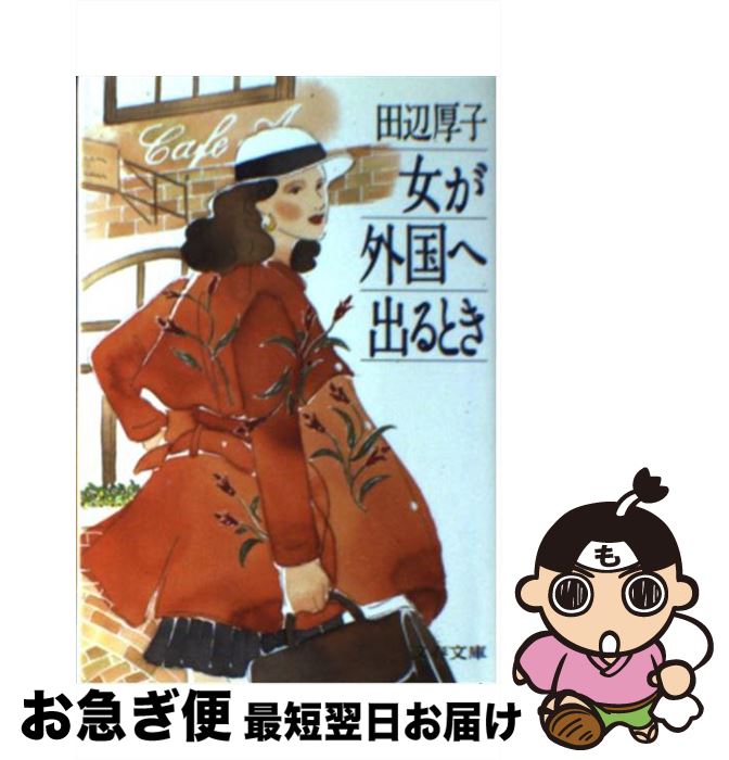 š ؽФȤ /   / ʸ麽ս [ʸ]ڥͥݥȯ