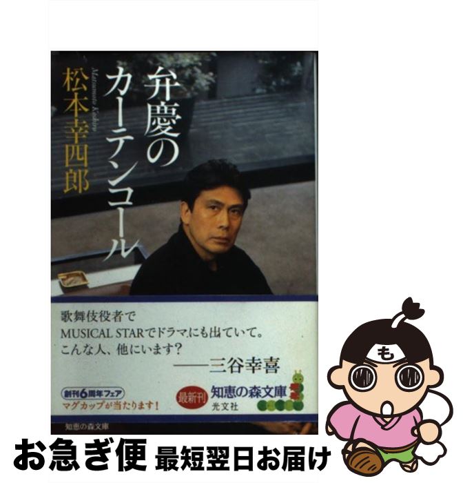 äʤޡޤŹ㤨֡š ۷ĤΥƥ󥳡 /  Ϻ / ʸ [ʸ]ڥͥݥȯۡפβǤʤ298ߤˤʤޤ